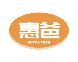 惠爸 WITFATHER 商标图样