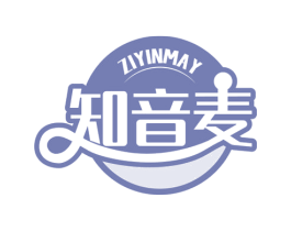 知音麦 ZIYINMAY 商标图样