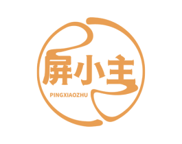 屏小主 商标图样
