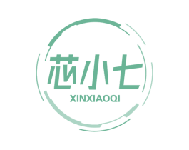 芯小七 商标图样