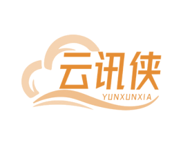 云讯侠 商标图样