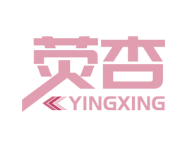 荧杏 商标图样