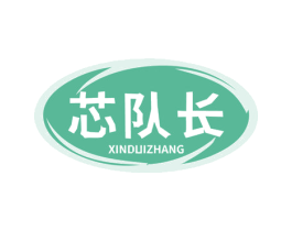 芯队长 商标图样