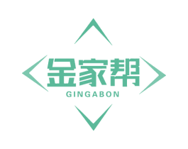 金家帮 GINGABON 商标图样