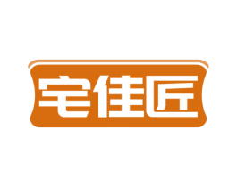 宅佳匠 商标图样