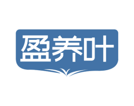 盈养叶 商标图样