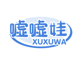 嘘嘘娃 商标图样