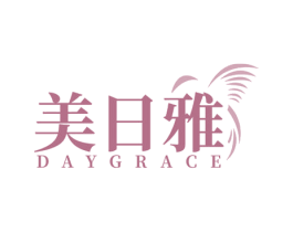 美日雅 DAYGRACE 商标图样