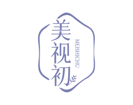 美视初 商标图样