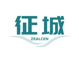 征城 ZEALCEN 商标图样