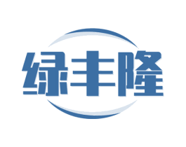 绿丰隆 商标图样