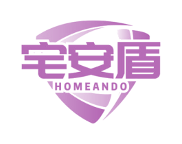 宅安盾 HOMEANDO 商标图样