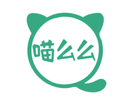 喵么么 商标图样