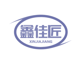 鑫佳匠 商标图样