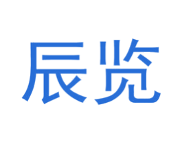 辰览 商标图样