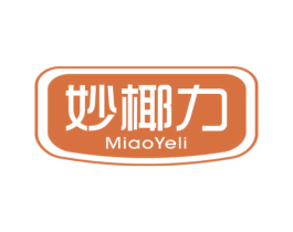 妙椰力 商标图样