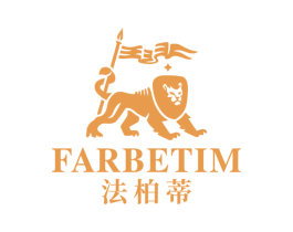 FARBETIM 法柏蒂 商标图样
