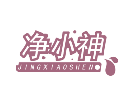 净小神 商标图样