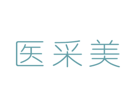 医采美 商标图样