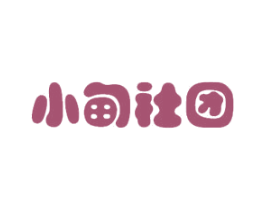 小甸社团 商标图样