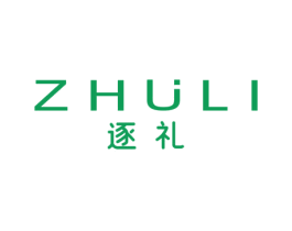 逐礼 商标图样
