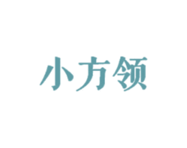 小方领 商标图样