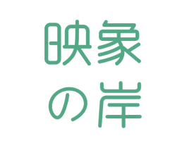 映象岸 商标图样