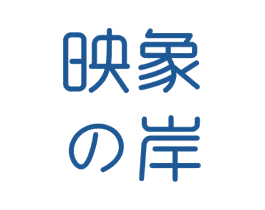 映象岸 商标图样