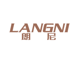 朗尼 商标图样