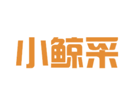 小鲸采 商标图样