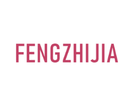 FENGZHIJIA 商标图样