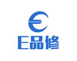 E 品修 E 商标图样