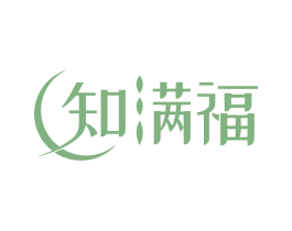 知满福 商标图样