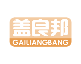 盖良邦 商标图样