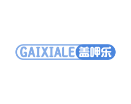 盖呷乐 商标图样