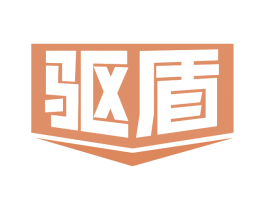 驱盾 商标图样