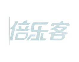 倍乐客 商标图样