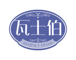 瓦士伯 WOWSEEBLOW 商标图样