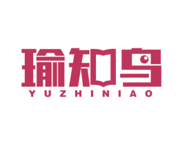瑜知鸟 商标图样