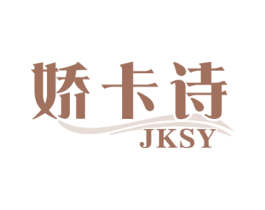 娇卡诗 JKSY 商标图样