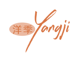 洋季 商标图样