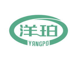 洋珀 商标图样