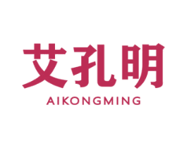 艾孔明 商标图样