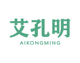 艾孔明 商标图样