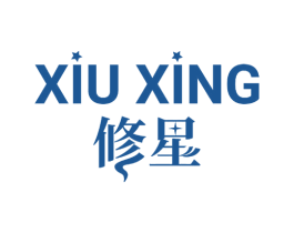 修星 商标图样