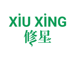修星 商标图样