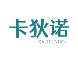 卡狄诺 商标图样
