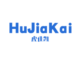 虎佳凯 商标图样