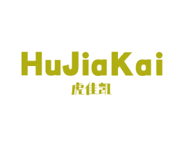 虎佳凯 商标图样