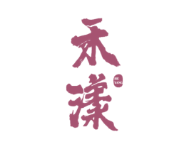 禾漾 商标图样